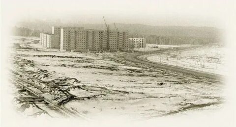 Миасс 60 годов