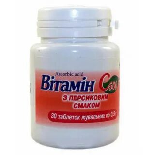 Аскорбиновая кислота 500мг