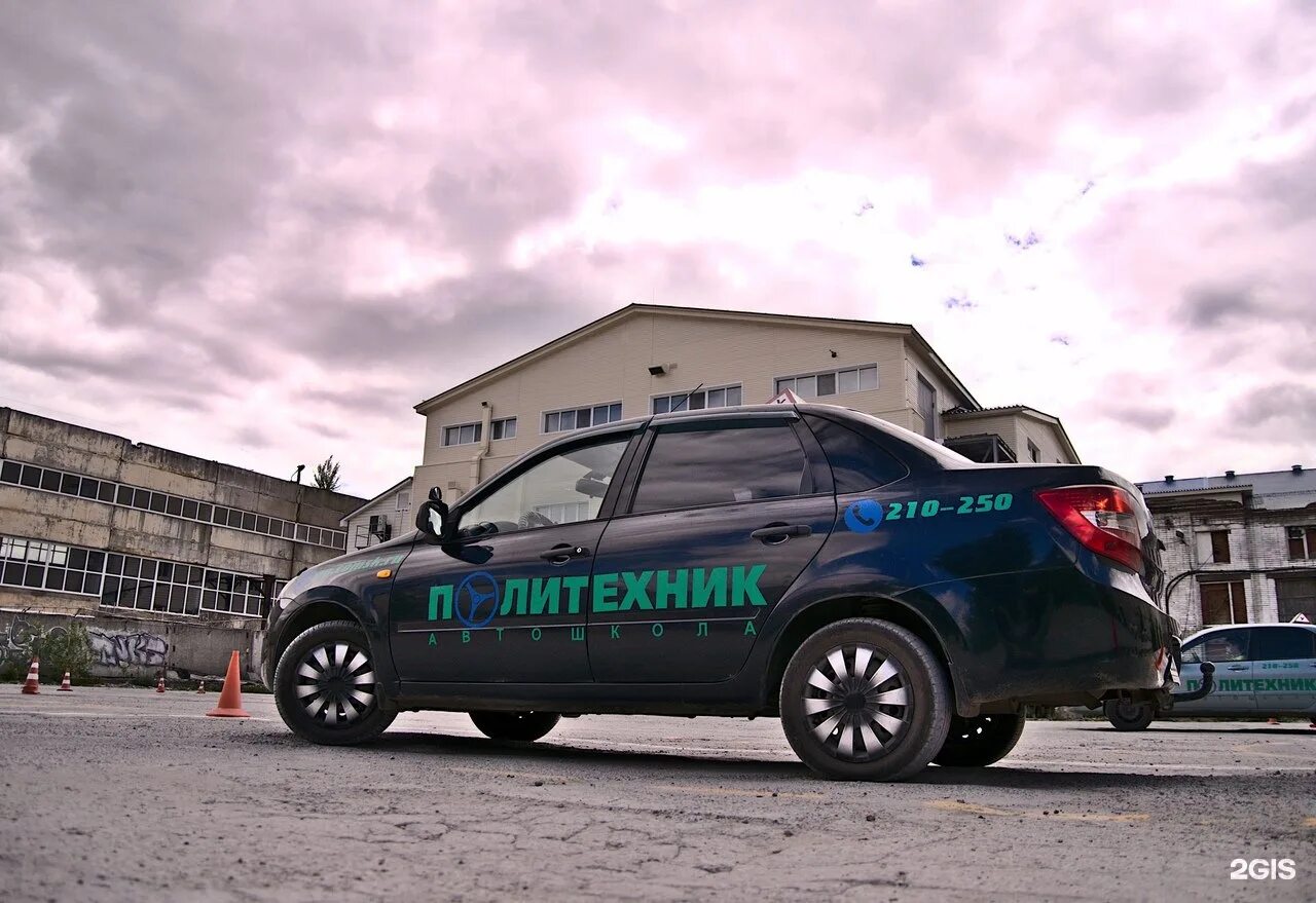 Ленина 42/2 томск. Автошкола политехник. Автошкола на ленина томск. Проспект ленина 30/2. Автошкола в махачкале.