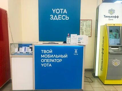 Yota вакансии