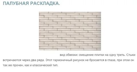 Раскладка 1 3