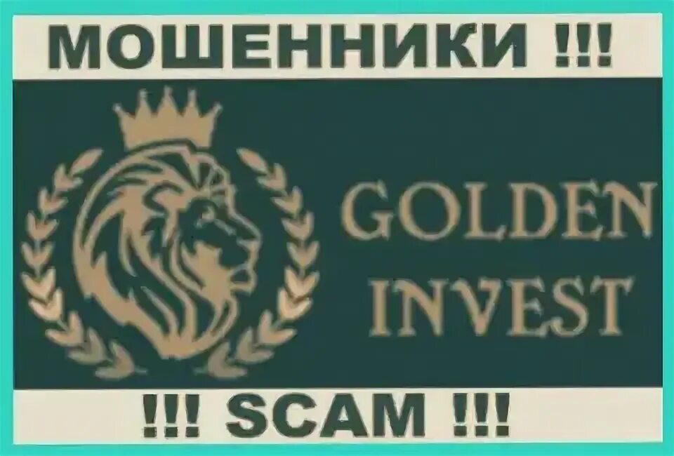Gold invest group. Аватарка для голден - инвест. Лев силуэт. Инвест голд. Gold invest group.