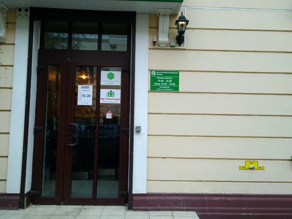 калинка. калинка малинка брянск. калинка малинка магазин ростов на дону. калинка малинка магазин екатеринбург. кафе калинка-малинка пермь верхоянская 39.