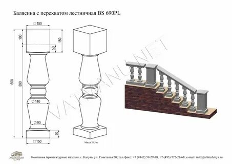 Балясина чертеж