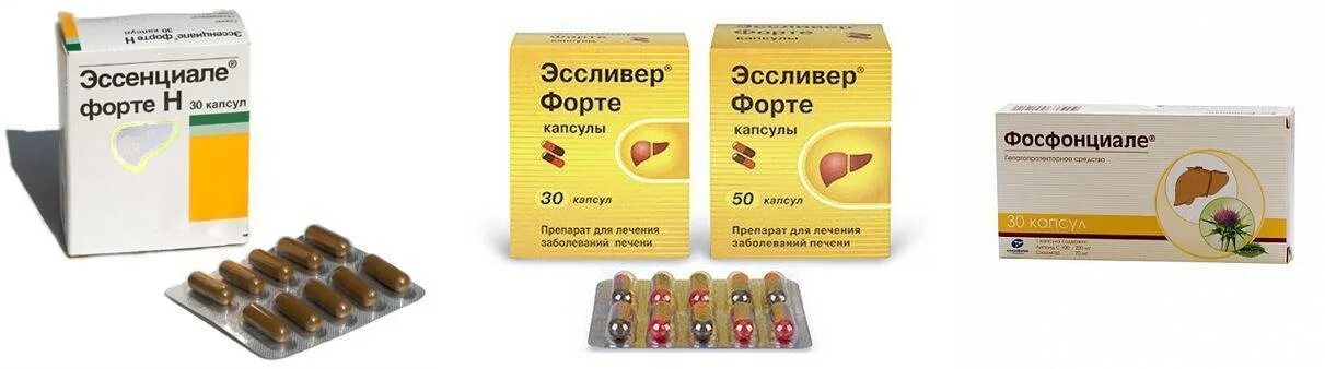 Лекарства для печени список. Лекарство гепатопротекторы для печени. препараты гепатопротекторы для печени для детей. гепатопротекторы фосфонциале. эссливер форте гепатопротектор.