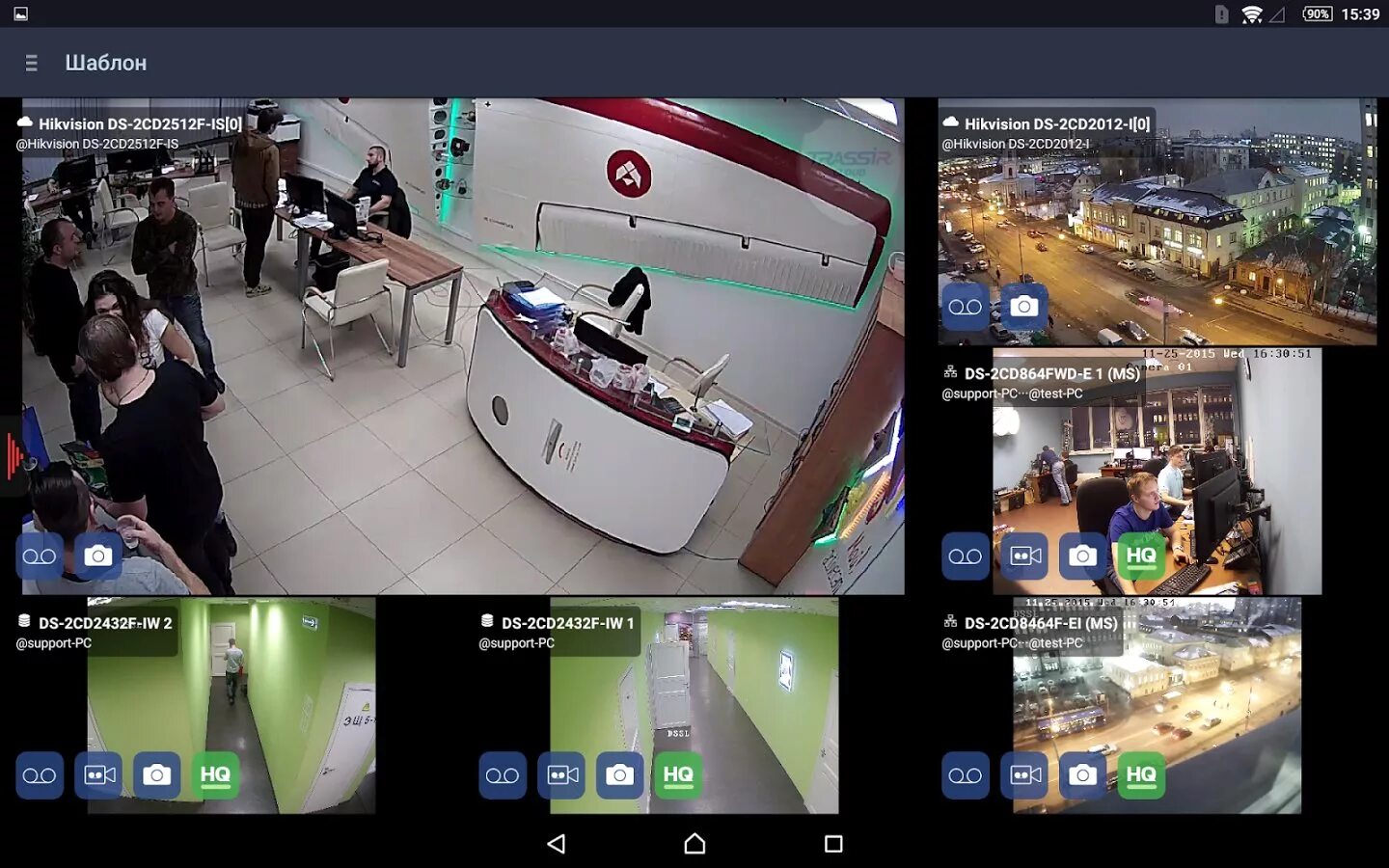 Приложение для любых камер. Система видеонаблюдения TRASSIR. Камера видеонаблюдения трассир. Интерфейс приложения видеонаблюдение. Интерфейс камеры видеонаблюдения.