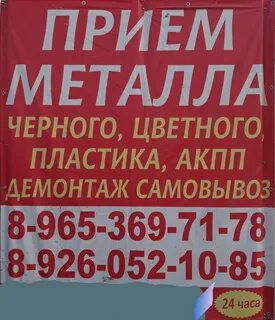 Прием г