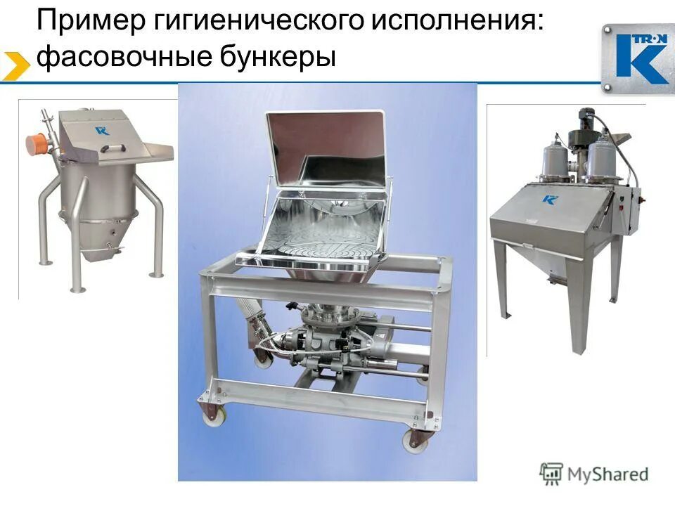 Тележка медицинская для пищеблока тпп-1. Приточная установка. Mandik monzun. Тележка ar-h26. Требования к печатному качеству ?.