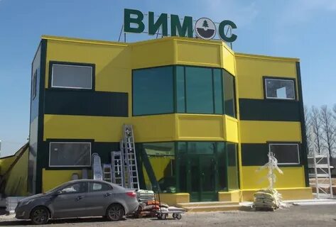 Вимос отрадное