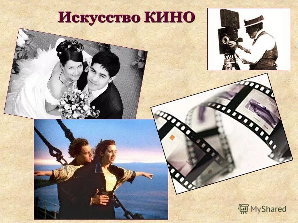 Жанры фильмов список. Виды киноискусства. Кинематограф является видом искусства. Чарли чаплин фото. Виды современного киноискусства.