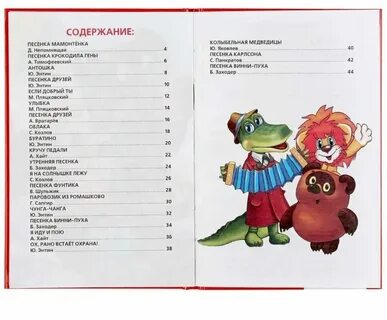 Моя малышка люблю песня
