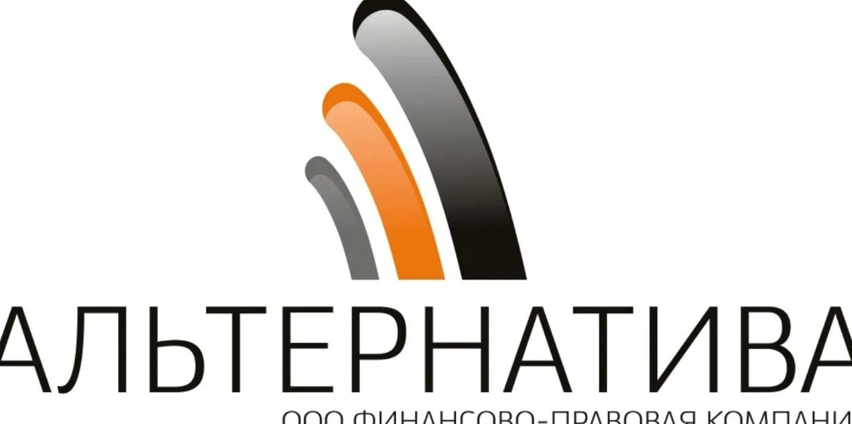 Альтернатива новосибирск. Финансово-правовая компания «альтернатива». Ооо альтернатива. Мартынов андрей александрович. Фпк альтернатива бердск.