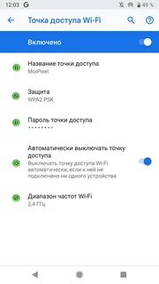 Включи точка 16