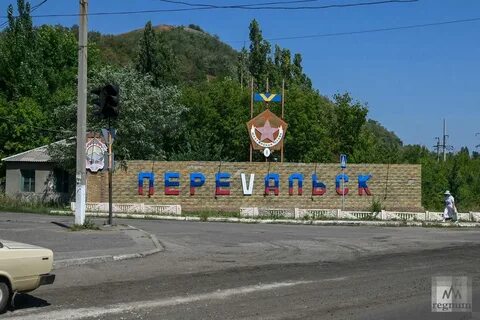 Номер госпиталя перевальск госпиталь