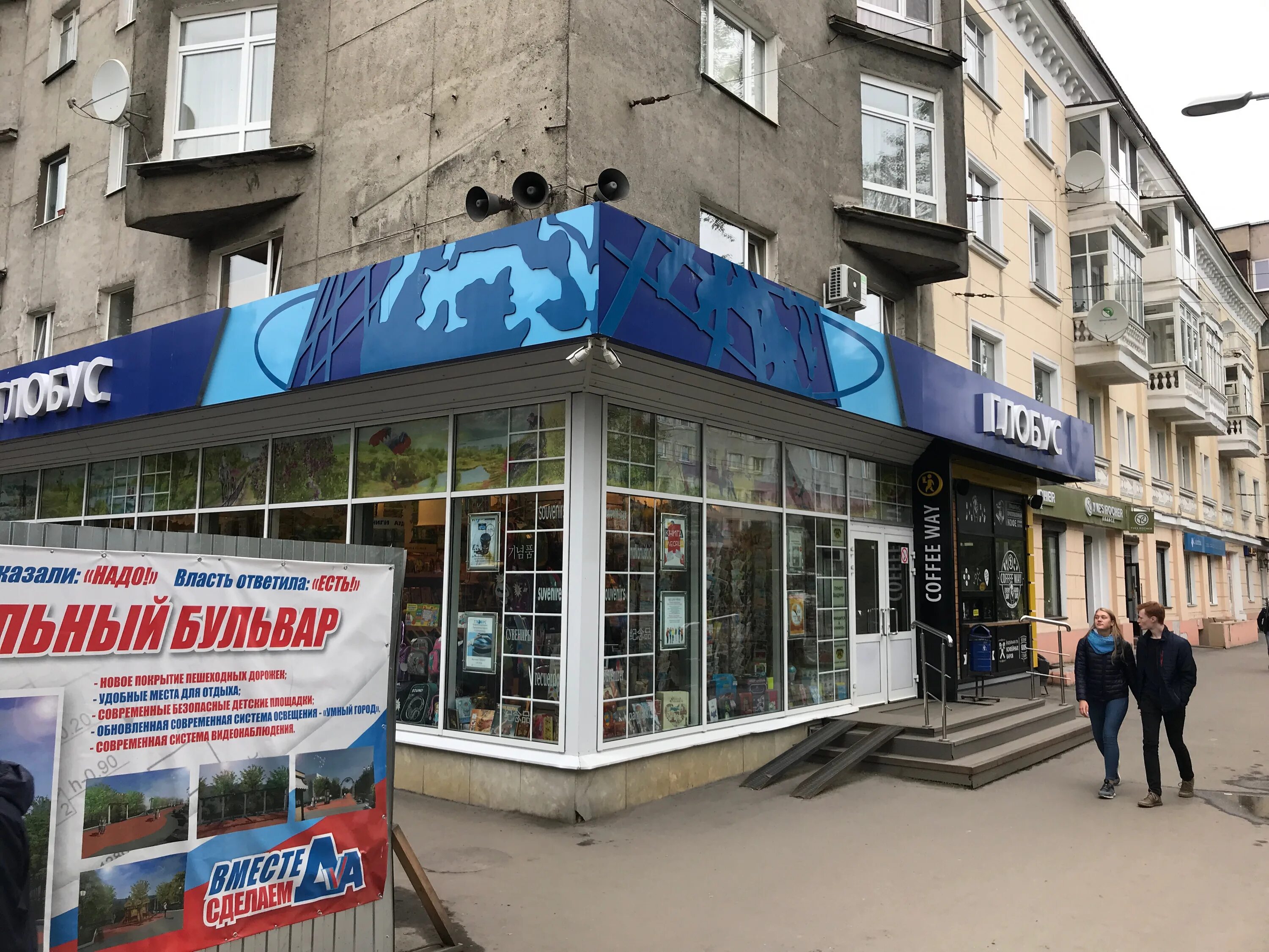 Универмаг волна мурманск 2000. Улица софьи перовской мурманск. Софьи перовской 27 мурманск карта. Спектр связи мурманск молл. Якорный переулок, 18/33,.