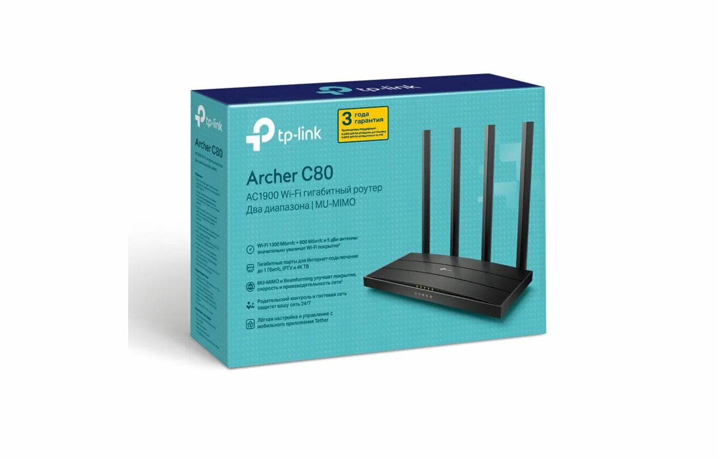 Роутер tp link archer c6 черный. Wi-fi роутер tp-link archer c6. роутер tp-link archer c6 ac1200. wi-fi роутер tp-link archer a8 ac1900. tp-link archer c6 v3.2 ac1200.