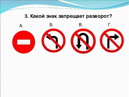Знаки в задачах