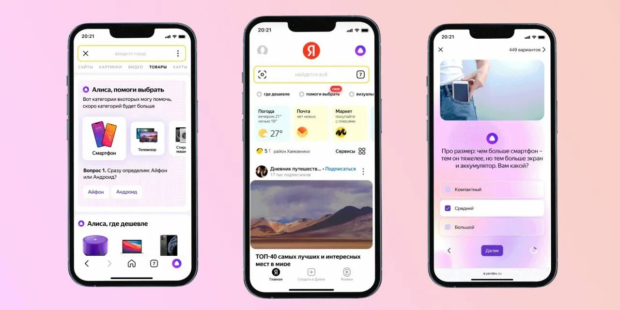 алиса помоги алиса помоги. алиса помоги выбрать. алиса помоги. алиса помоги выбрать. алиса помоги выбрать.