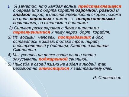 Он может заметить что такая