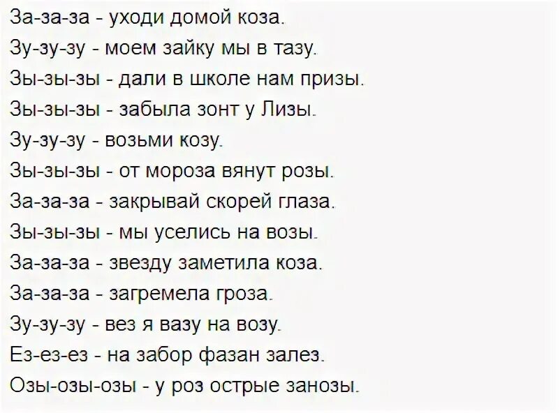 Без тебе вянуть текст. Текст песни без тебя. Без тебя текст. Мне и москва без тебя глушь стих. Без тебе вянуть текст.