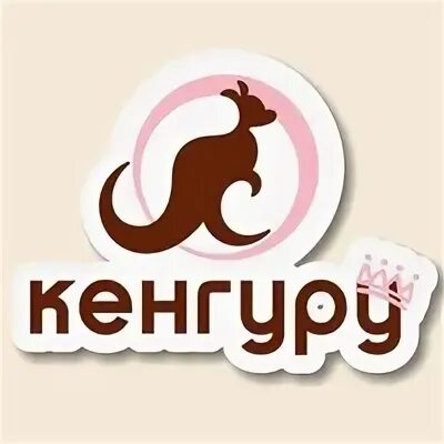 Магазины кенгуру в москве