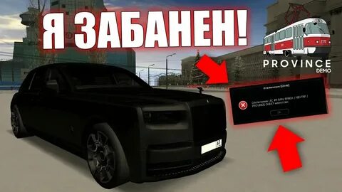 Игры 2 с читами на деньги
