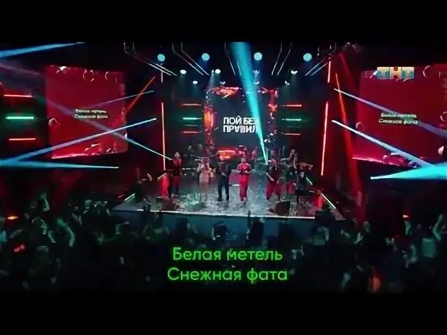 Анна дзюба певица. Поем без правил артик и асти. Поем без правил артик и асти. Тнт артик и асти. Асти на тнт.