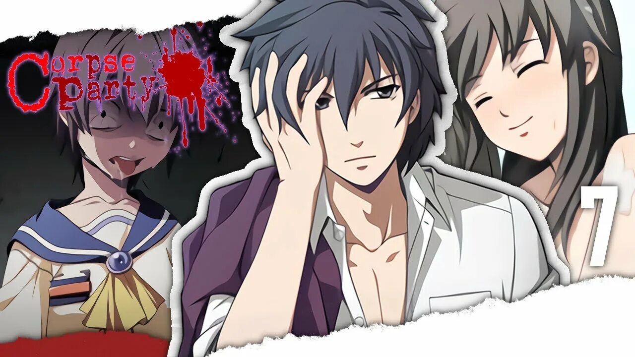Repeated fear. Corpse party blood covered repeated fear psp.