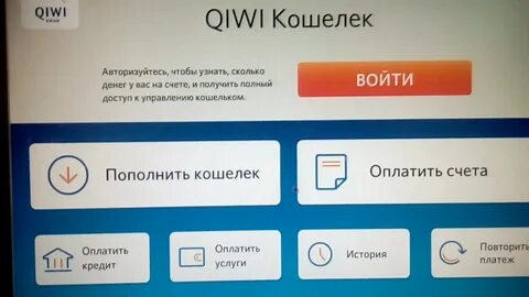 Пополнить халву без комиссии через банкомат