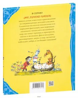 Аудиосказки карандаш на острове динозавров