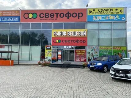 Ачинск дзержинское