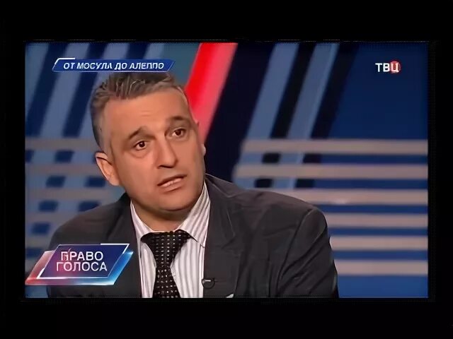 Араик степанян политолог. Степанян араик оганесович. Политологи армяне на российских тв. Араик степанян политолог. Араик степанян.