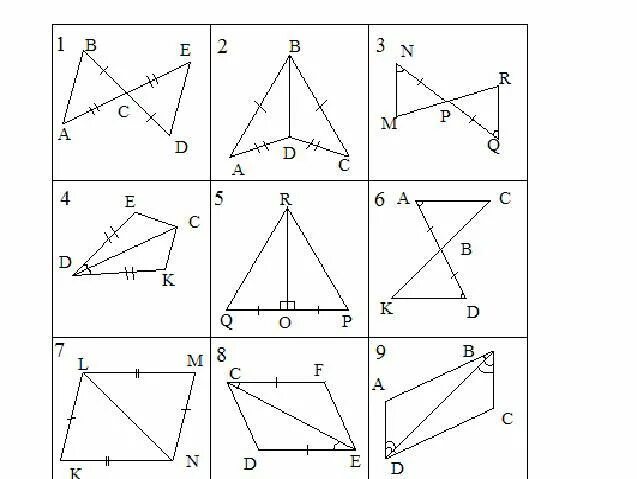 Первое равенство треугольников задачи. Первый признак равенства треугольников по готовым чертежам. Задачи на готовых чертежах признаки равенства треугольников 7. Равенство треугольников задачи на готовых чертежах. Признаки равенства треугольников чертежи.