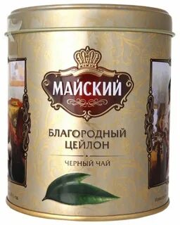 Цейлонский чай из шри ланки