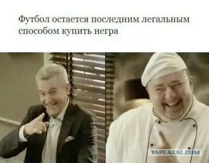 Легальный путь