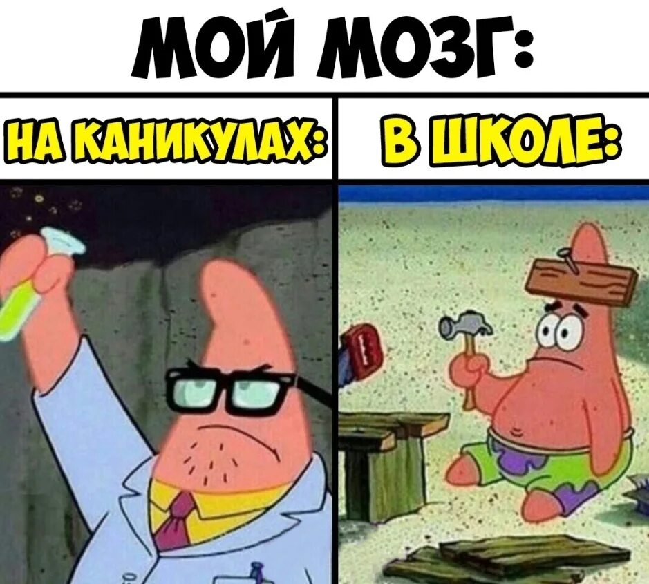 Проблем не было теперь будет. Проблемы мем. решил проблему мем. как я решаю свои проблемы мем. решение всех проблем мем.