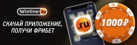 Как получить бонус за регистрацию 1000