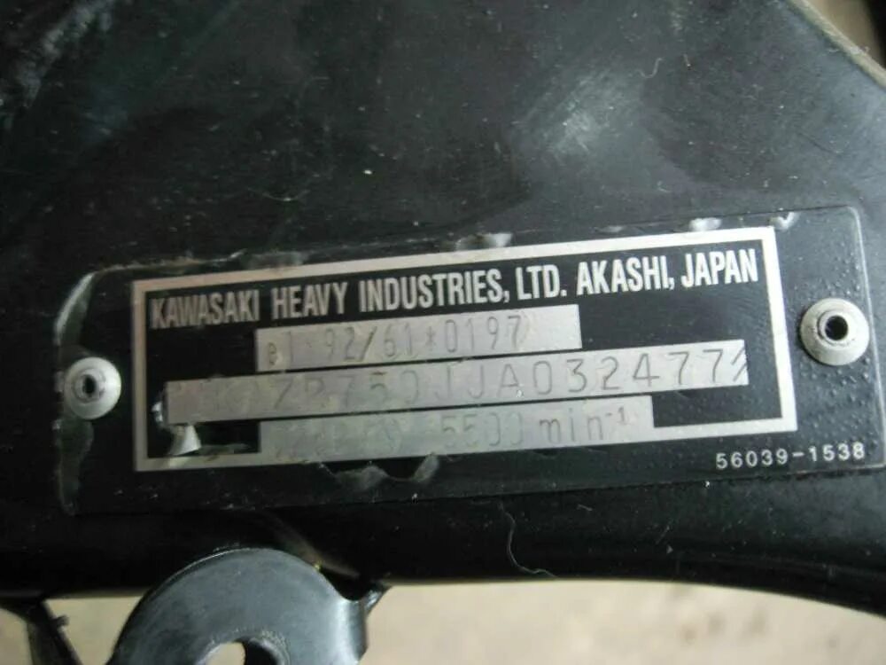 Kawasaki zx400 VIN. VIN номер Kawasaki ZZR 1100. Маркировочная табличка Kawasaki Ninja 400r. Вин номер Кавасаки z750. Vin motors