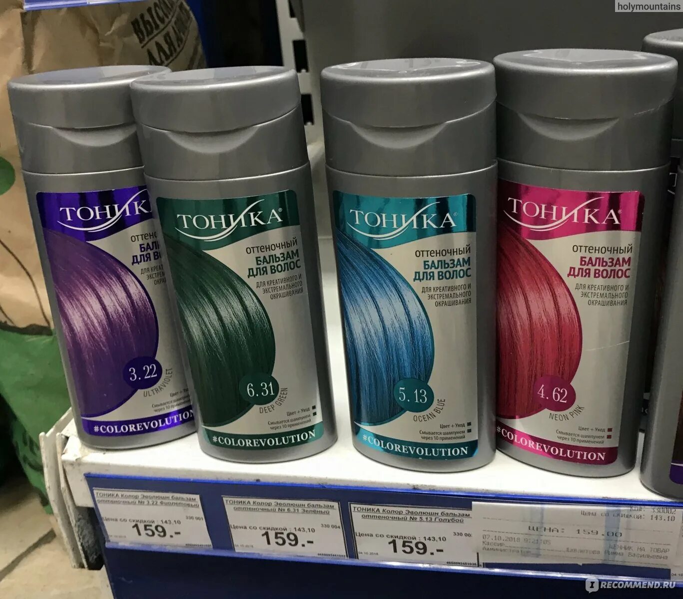 Тоника ля. Тоника colorevolution палитра. тоника палитра color evolution. тоника оттеночный бальзам палитра цветов colorevolution 5.54. тоника малахит 3.13.
