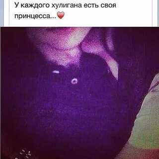 Бывший хулиган