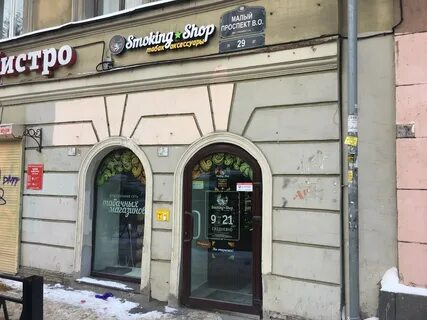Малый проспект 49 васильевского острова
