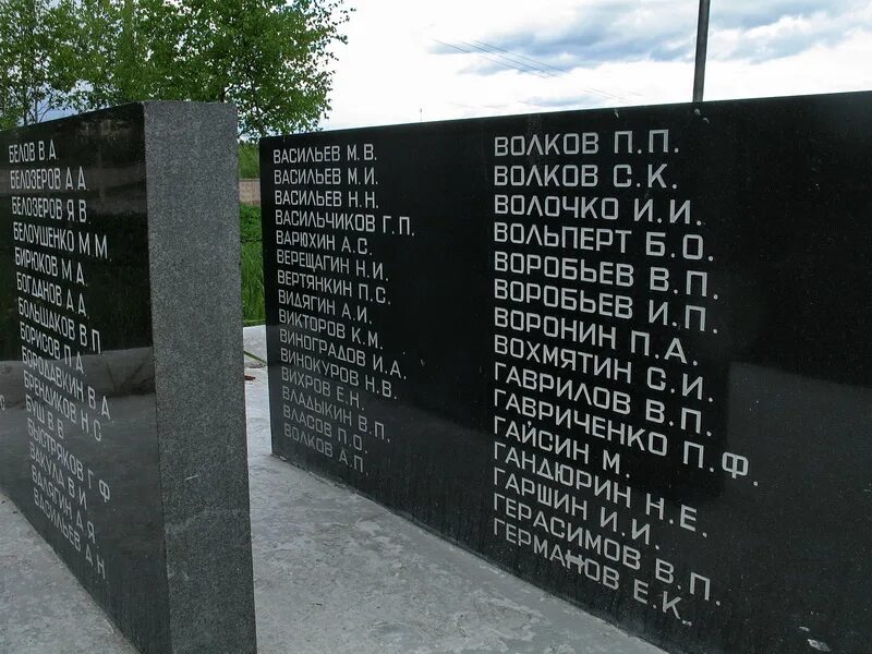 Мемориальный комплекс братское захоронение. Мемориал братская могила советских воинов. Воинские захоронения воронежская область подгорная. Братская могила мемориальный комплекс. Братские могилы 1945.