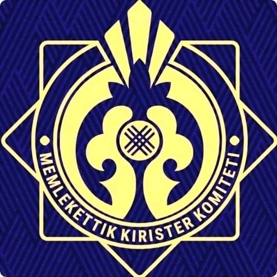 Департамент полиции астана. Дгд по городу нурсултан. В дгд алматы. Комитет государственных доходов рк. Кгд мф рк.