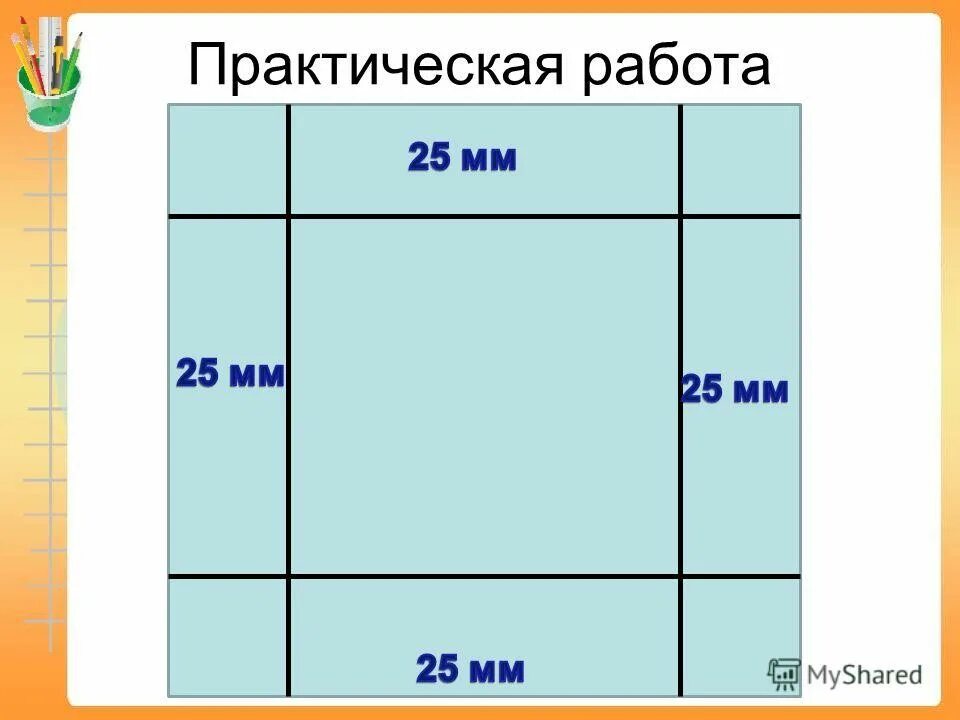 Миллиметр конструирование коробочки для мелких предметов. Оригами коробка с крышкой. Коробки из бумаги. Миллиметр конструирование коробочки для мелких предметов. Миллиметр конструирование коробочки для мелких предметов.