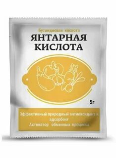 От чего помогает янтарная