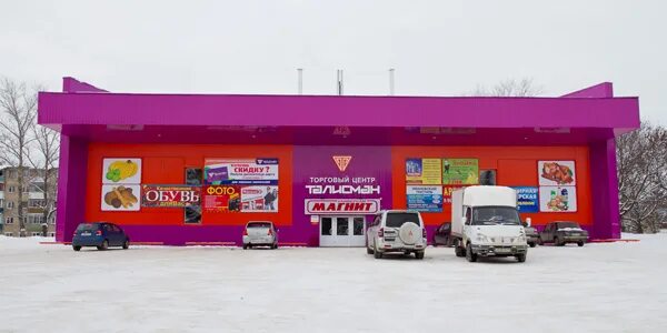 сауна калипсо северо задонск. задонск магазины. северо-задонск липецкая область. салон красоты задонск. задонск торговый центр молл.