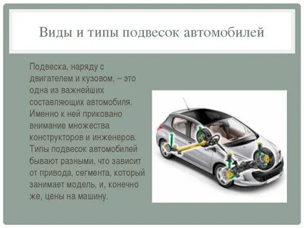 Виды машин общего назначения
