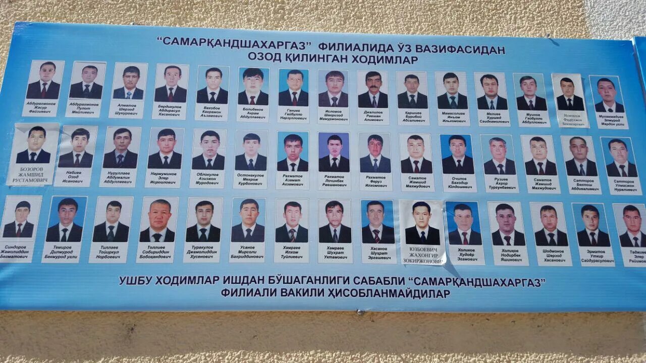 главный инженер горгаза. артамонов сергей васильевич. газпром газораспределение смоленск. сомов александр владимирович волгоград. муп «о/з гпкхиб» сотрудники.