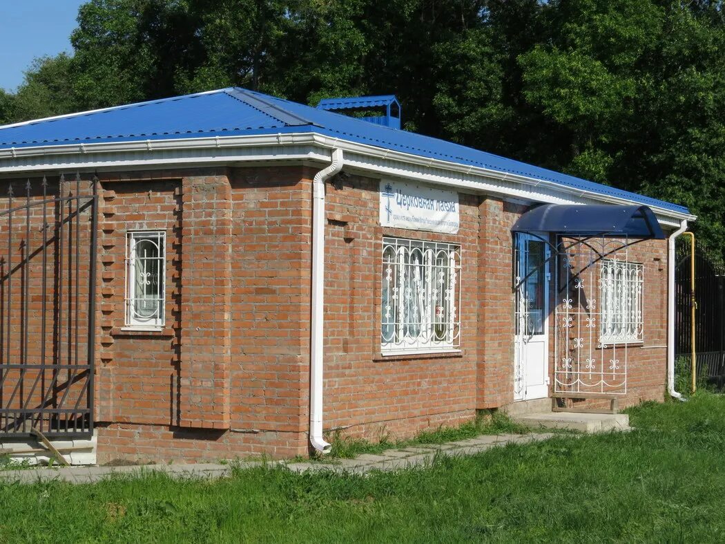 Погода чернышевка. Погода чернышевка. Хутор чернышевка ростовская область. Чернышевка полтавская область. Погода чернышевка.