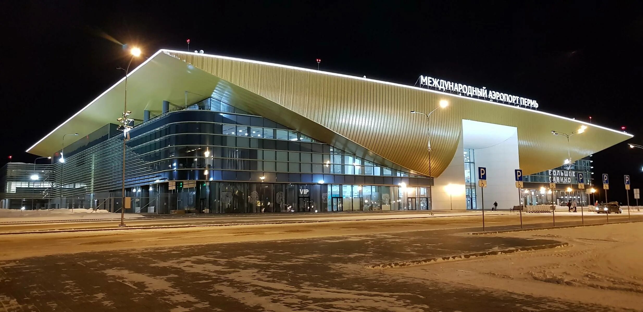 Аэропорта б савино. Аэропорт Савино Пермь. Пермский аэропорт большое Савино. Саввино Пермь аэропорт. Здание Пермского аэропорта «большое Савино»..